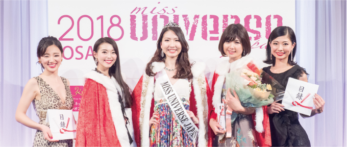 18年ミス ユニバースジャパン大阪大会 Beauty Styling Project News カスガ美整顔術院 公式ウェブサイト